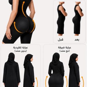 Butt Lift & Tummy Control Bodysuit