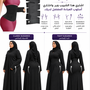 Waist Shaping Wrap Belt