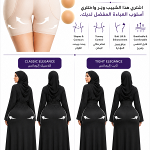 Curvy Hip & Butt Enhancer Shorts