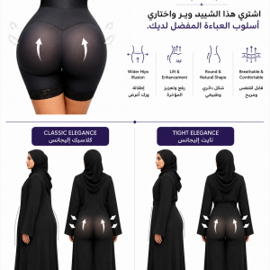 Extreme Butt Enhancing Shorts