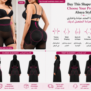 Butt Lift, Hip Enhancer & Tummy Control Shorts