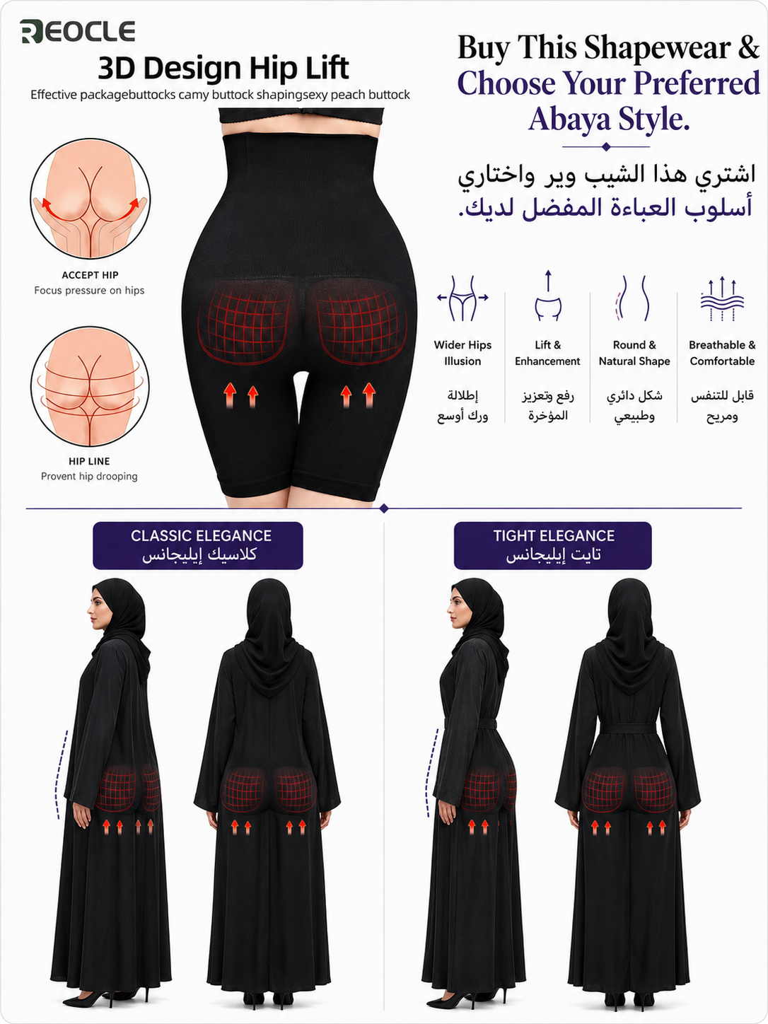 Butt Lift & Tummy Control Shorts