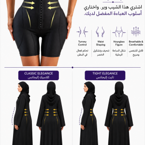 Firm Tummy Control & Hip Enhancing Shorts